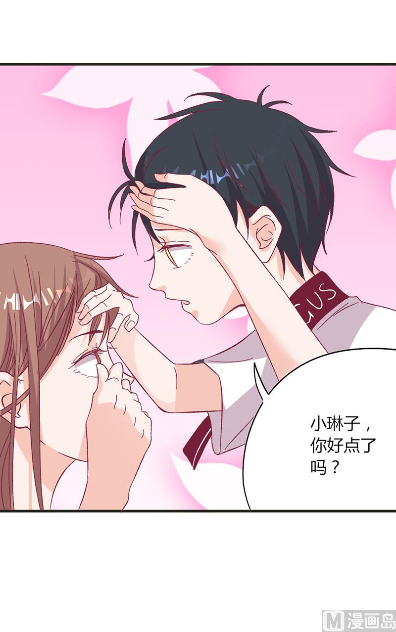 第30话 暖心-第30话