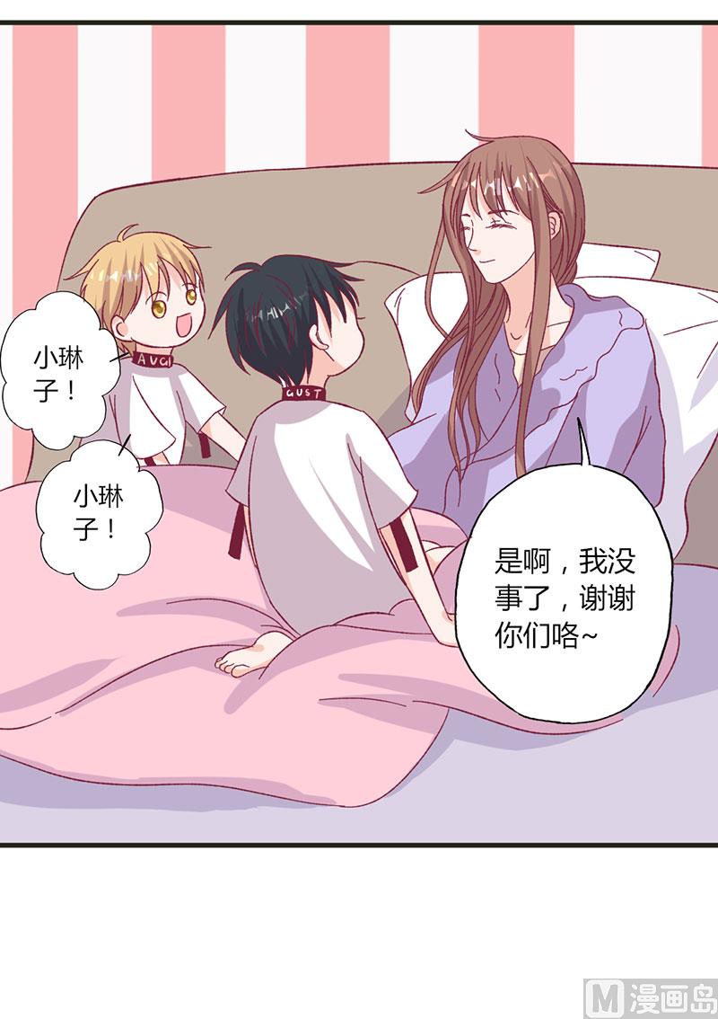 第30话 暖心-第30话