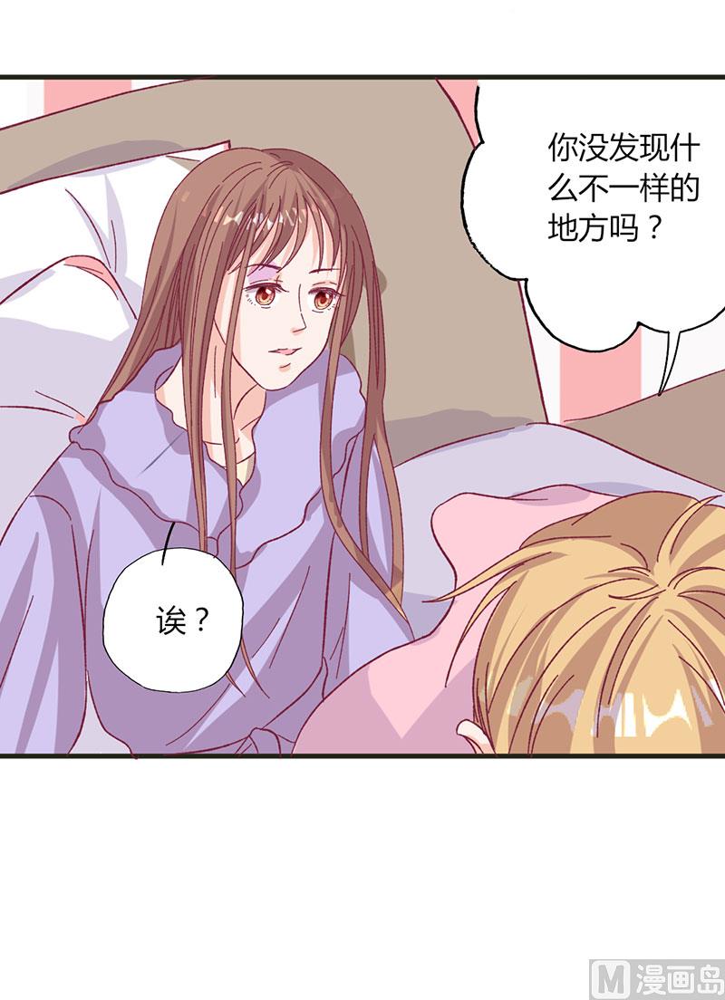 第30话 暖心-第30话