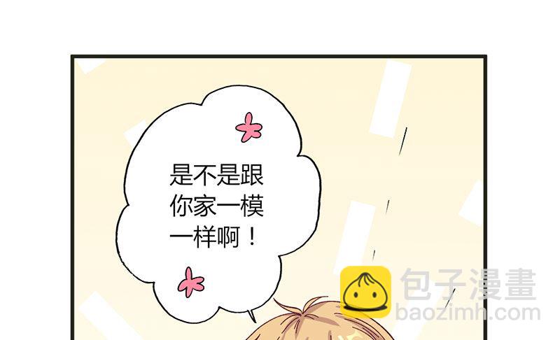 第30话 暖心-第30话