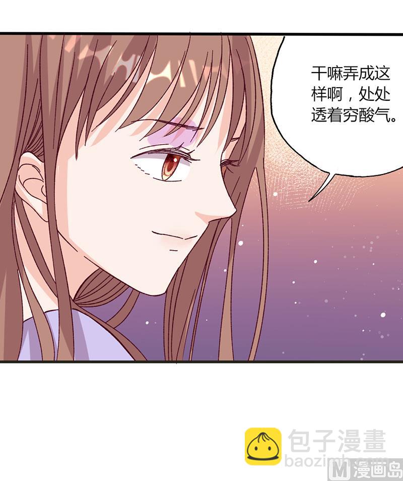 第30话 暖心-第30话