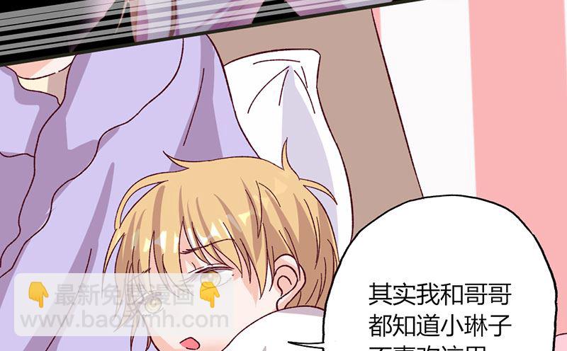 第30话 暖心-第30话