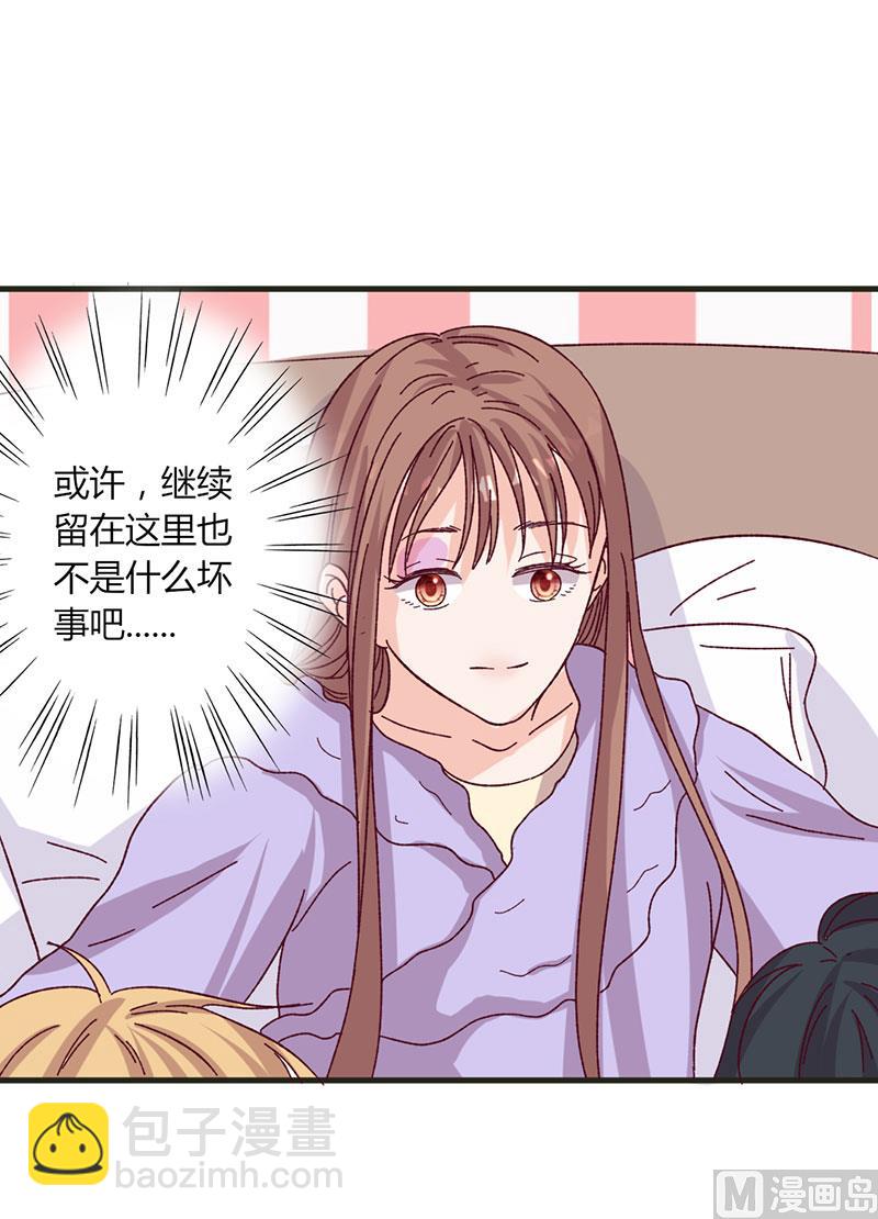 第30话 暖心-第30话