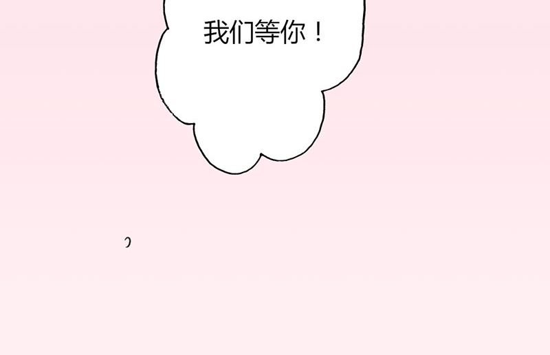 第30话 暖心-第30话