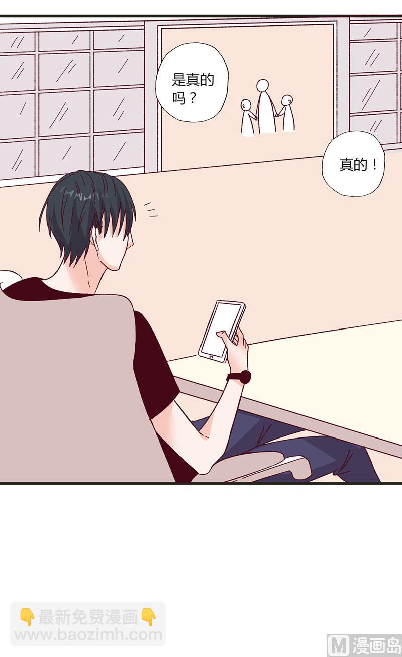 第30话 暖心-第30话