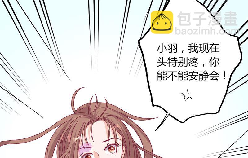 第30话 暖心-第30话