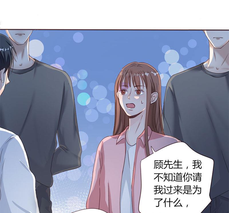 第4话 你再怕谁？-第4话