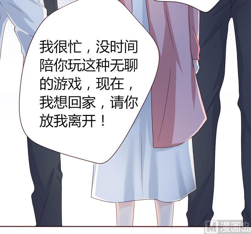 第4话 你再怕谁？-第4话