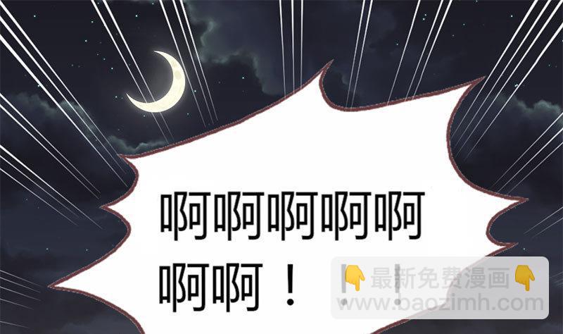 第4话 你再怕谁？-第4话