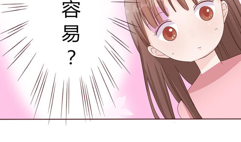 第4话 你再怕谁？-第4话