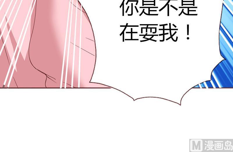 第4话 你再怕谁？-第4话