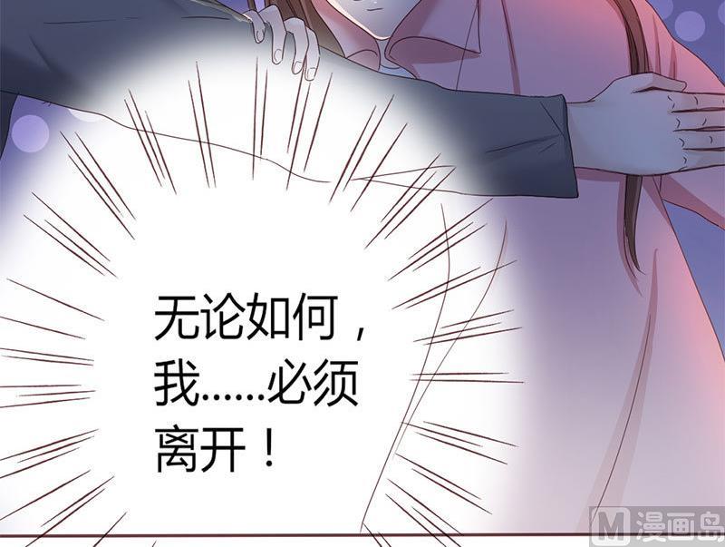 第4话 你再怕谁？-第4话