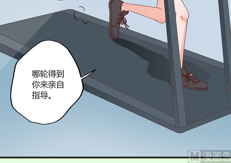 第32话 健身房运动-第32话