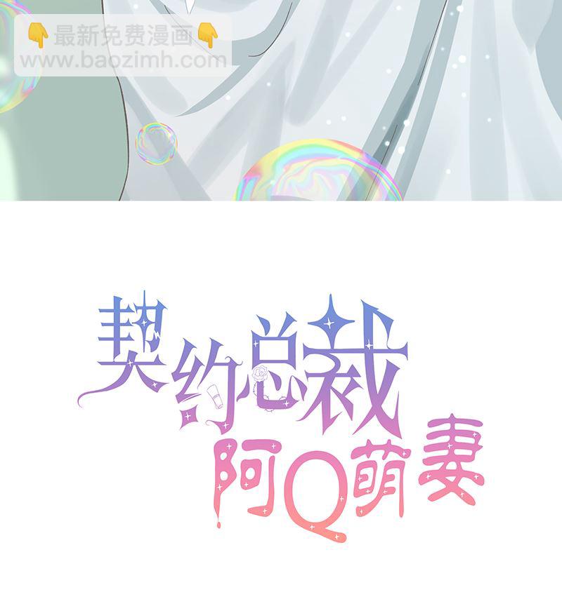 第32话 健身房运动-第32话