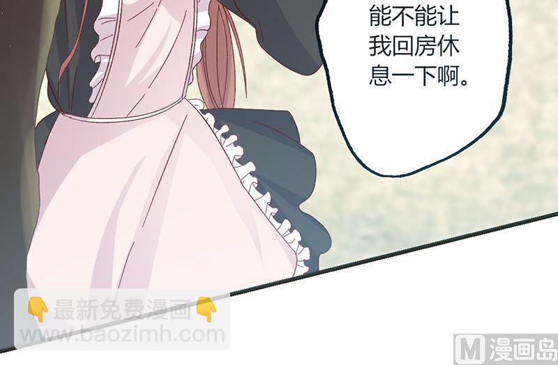 第32话 健身房运动-第32话