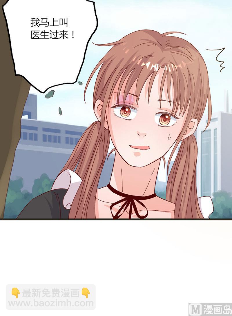 第32话 健身房运动-第32话