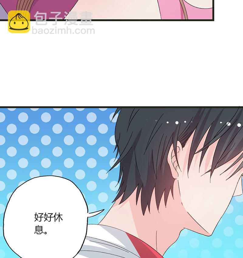 第34话 公主抱-第34话