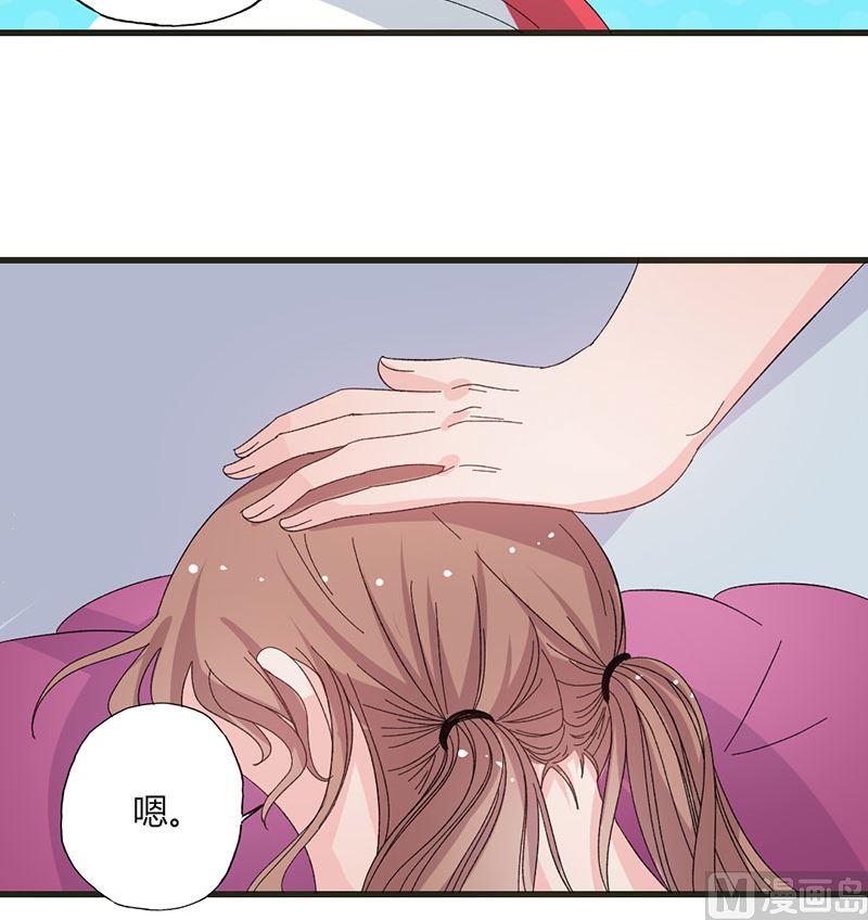 第34话 公主抱-第34话