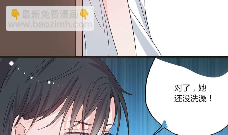 第34话 公主抱-第34话