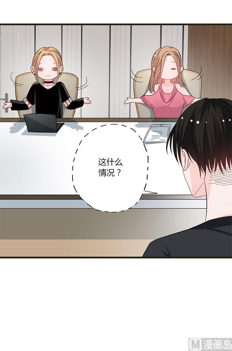 第36话 想入非非-第36话