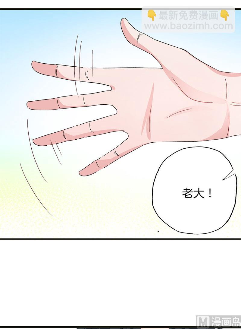 第36话 想入非非-第36话