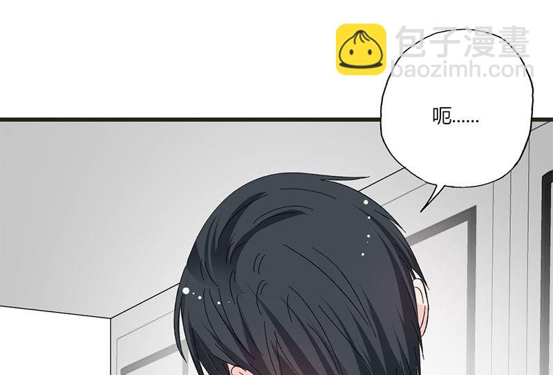 第36话 想入非非-第36话