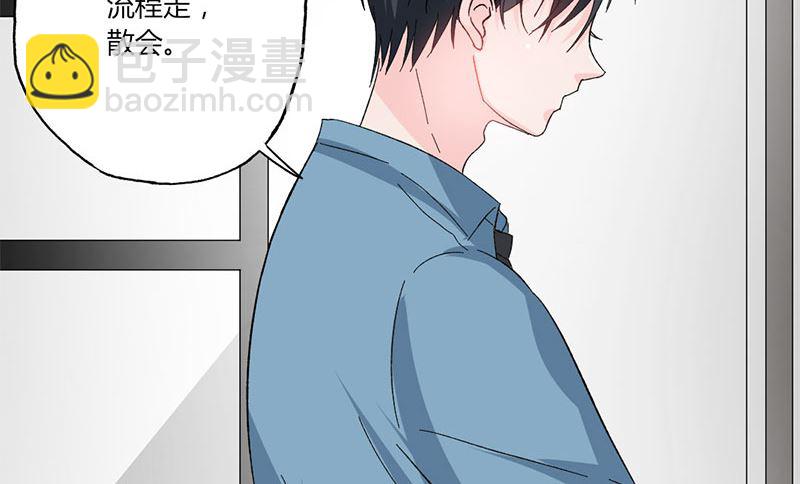 第36话 想入非非-第36话