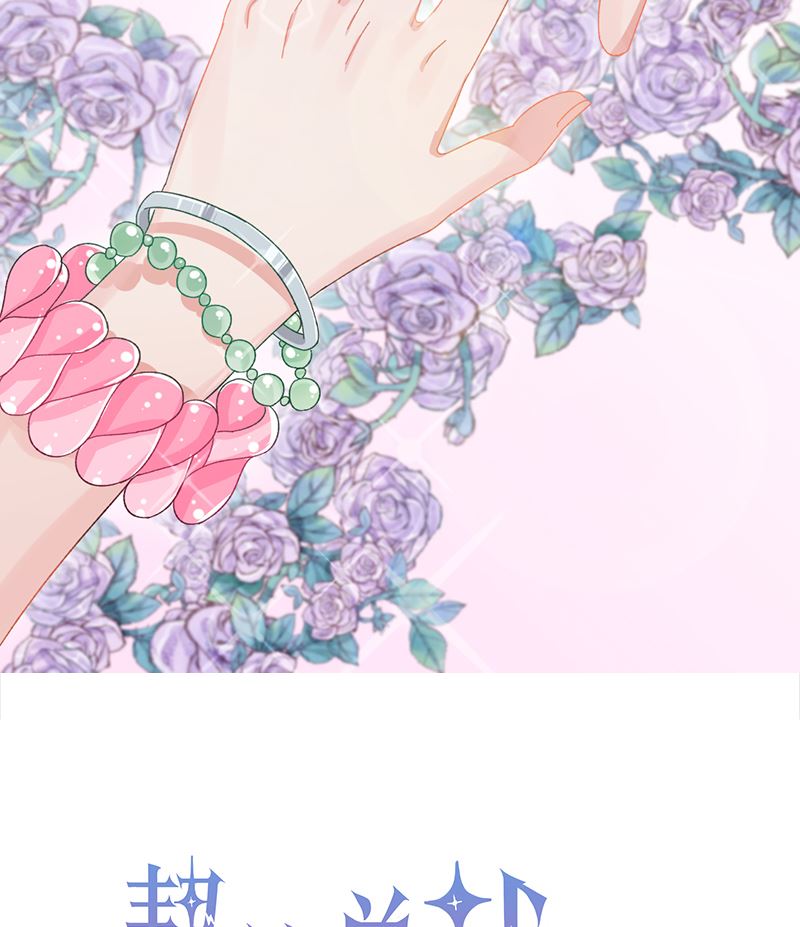 第36话 想入非非-第36话