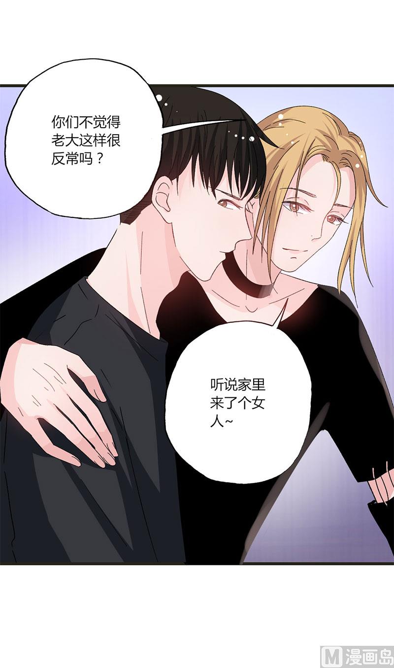 第36话 想入非非-第36话