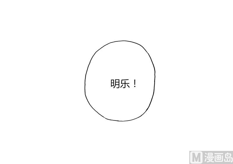 第36话 想入非非-第36话