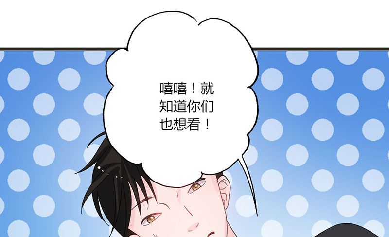 第36话 想入非非-第36话