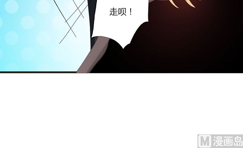 第36话 想入非非-第36话