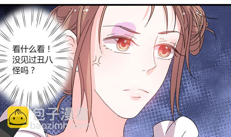 第38话 你在乱说什么-第38话