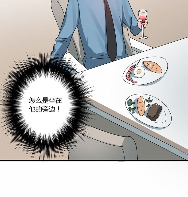 第38话 你在乱说什么-第38话