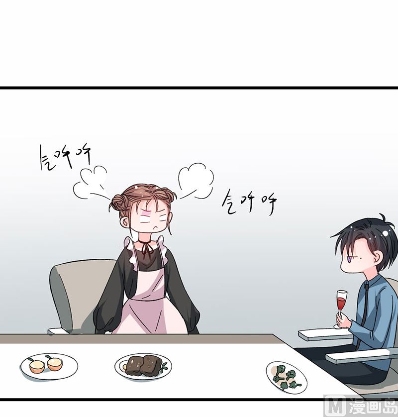 第38话 你在乱说什么-第38话