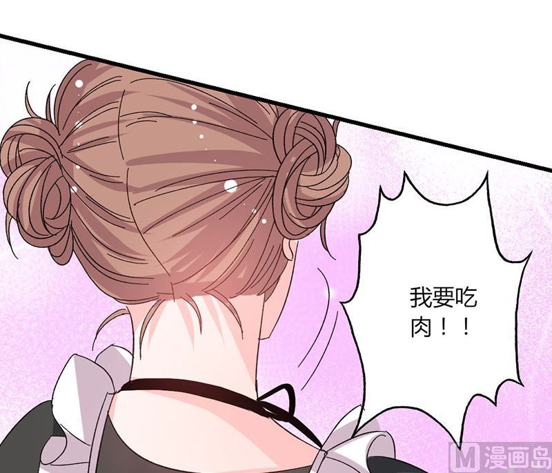 第38话 你在乱说什么-第38话