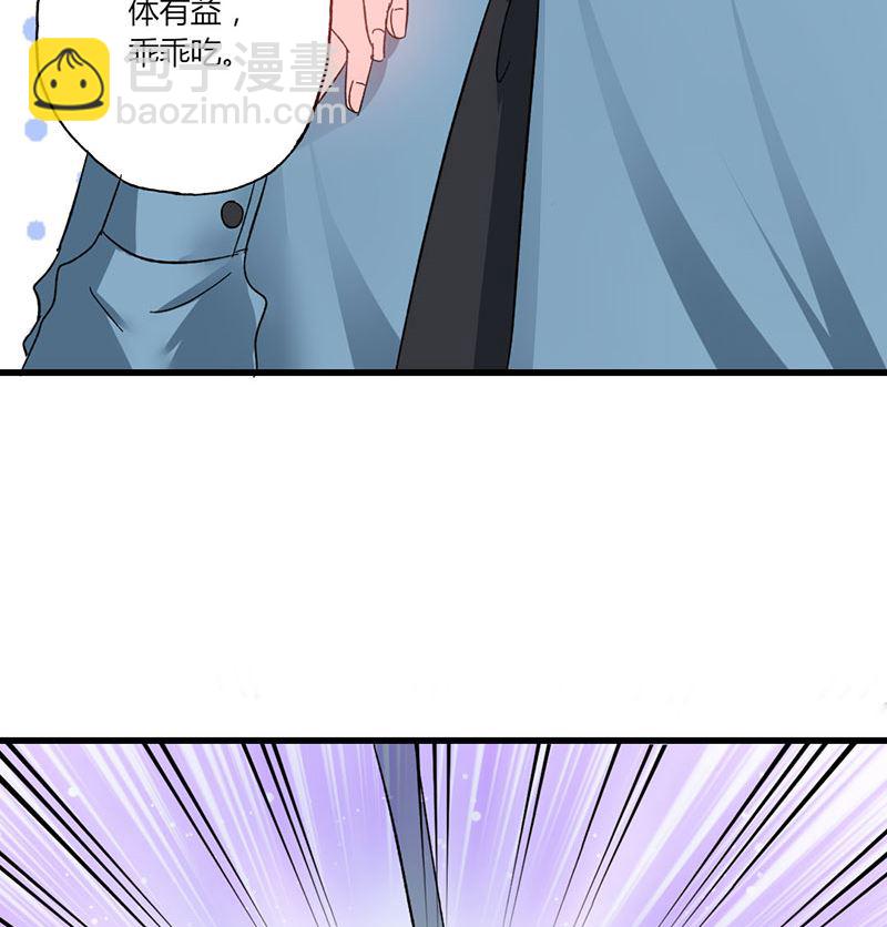 第38话 你在乱说什么-第38话