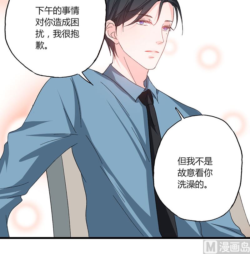 第38话 你在乱说什么-第38话