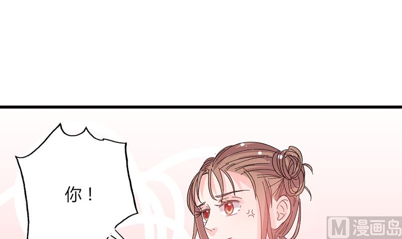 第38话 你在乱说什么-第38话