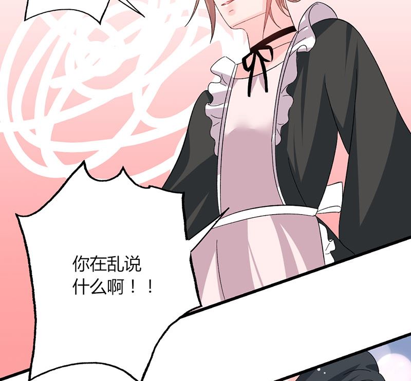 第38话 你在乱说什么-第38话
