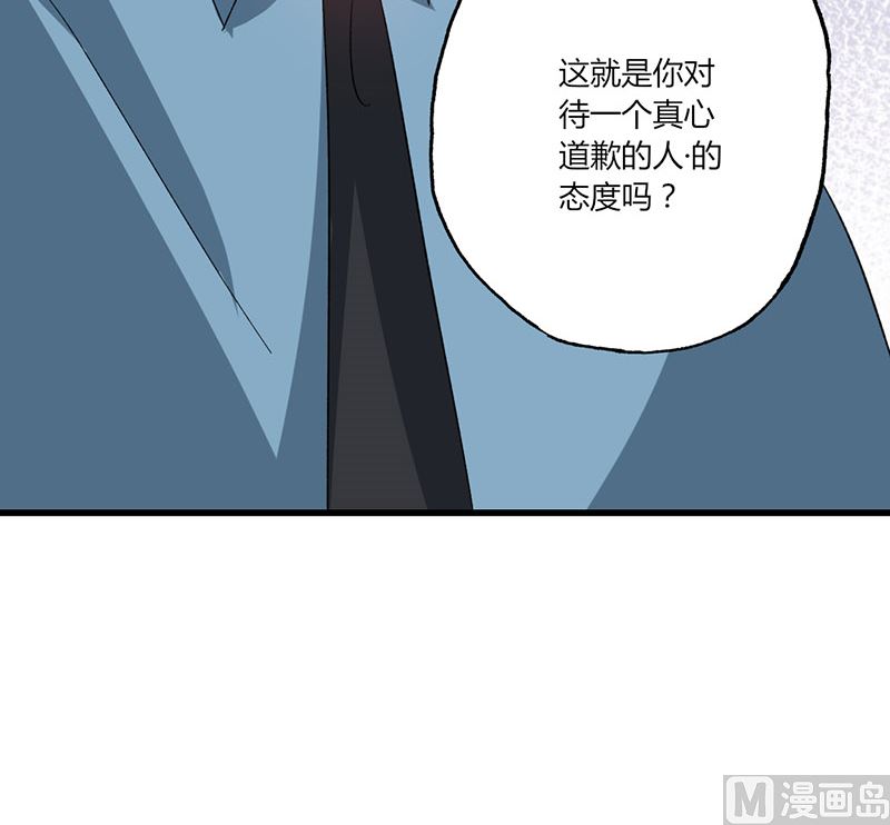 第38话 你在乱说什么-第38话