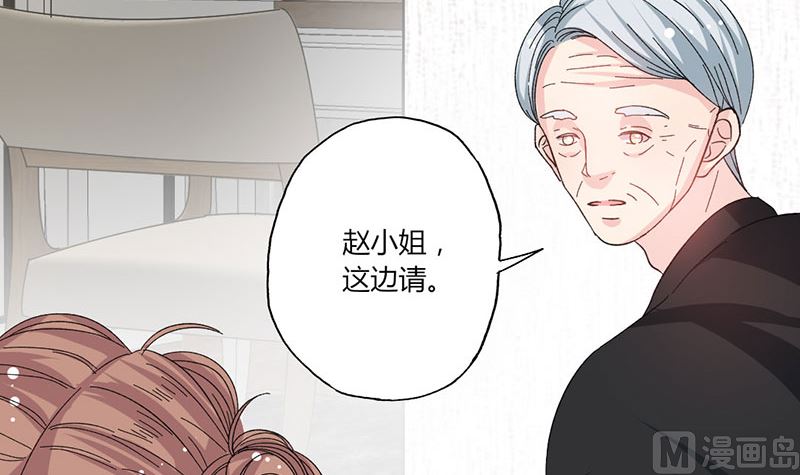 第38话 你在乱说什么-第38话