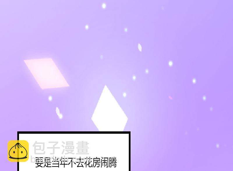 第40话 又是回忆起-第40话