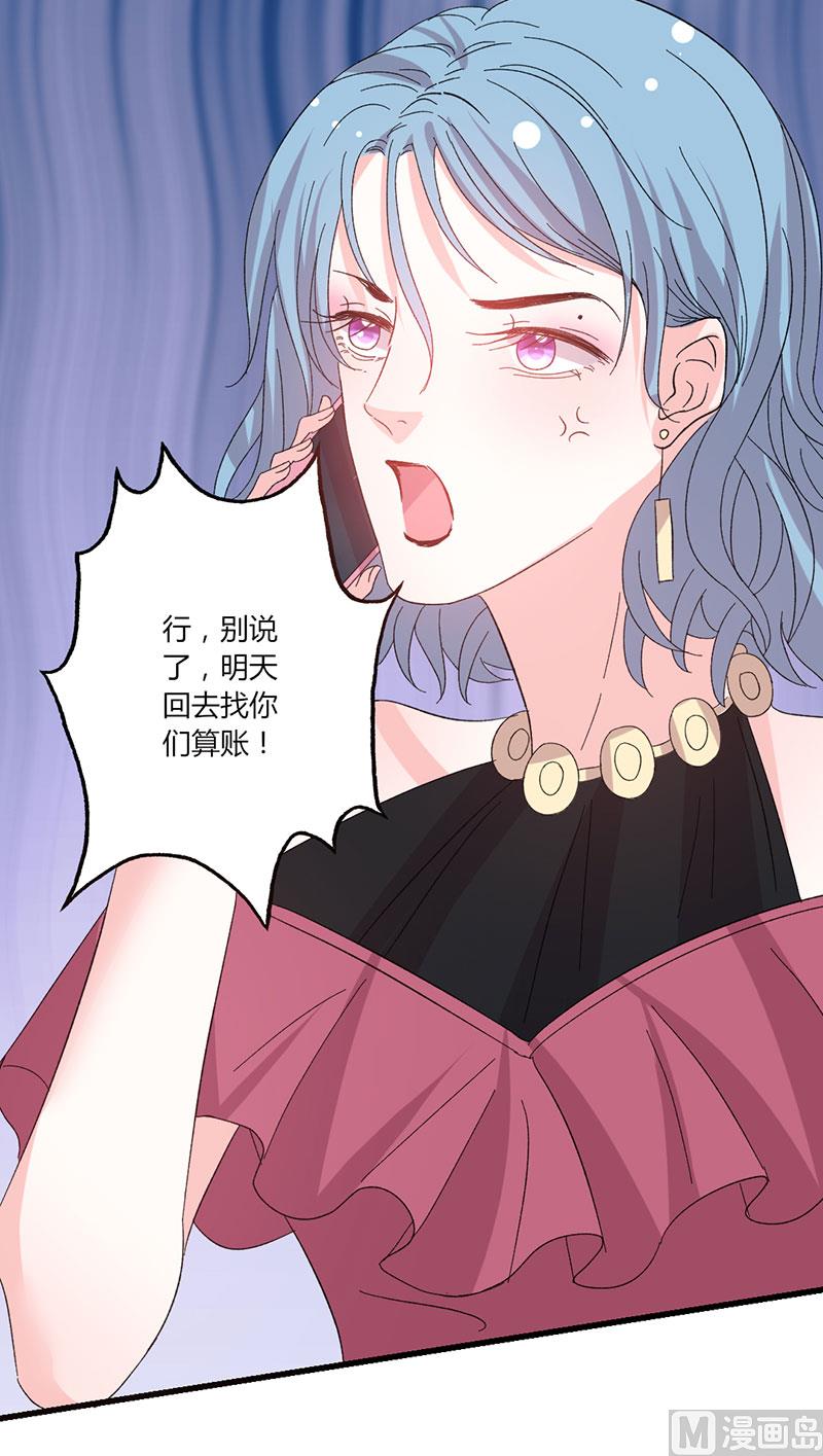 第44话 出逃有望-第44话