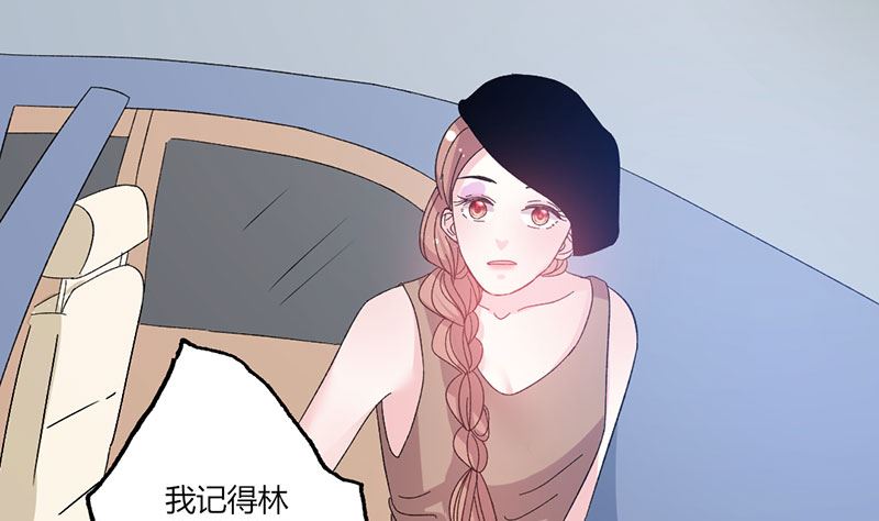 第46话 有钱任性-第46话