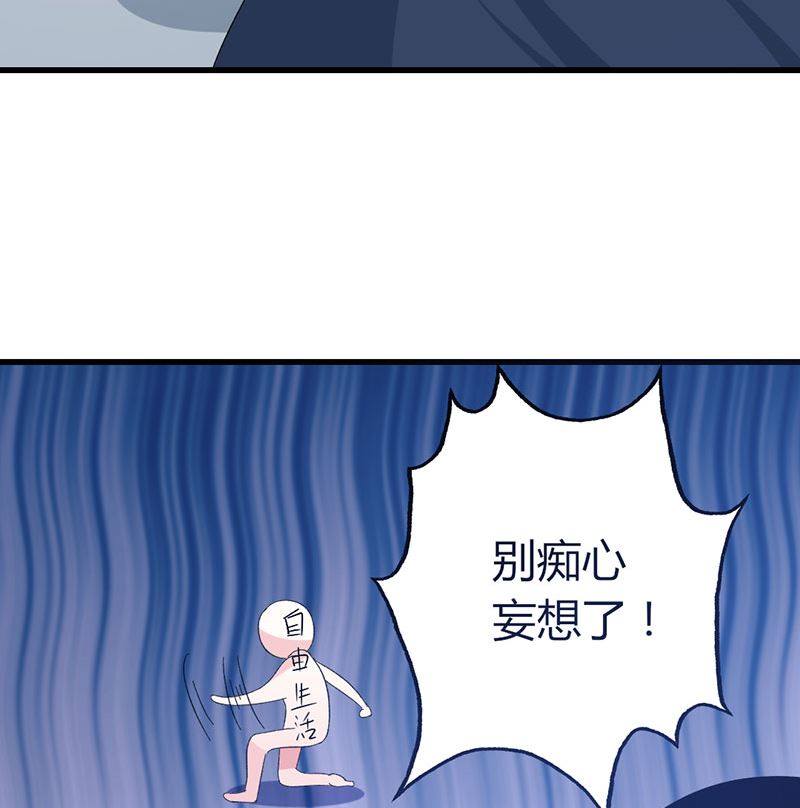 第46话 有钱任性-第46话