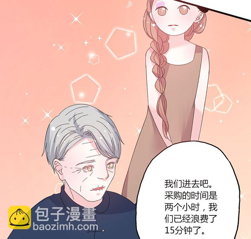 第46话 有钱任性-第46话