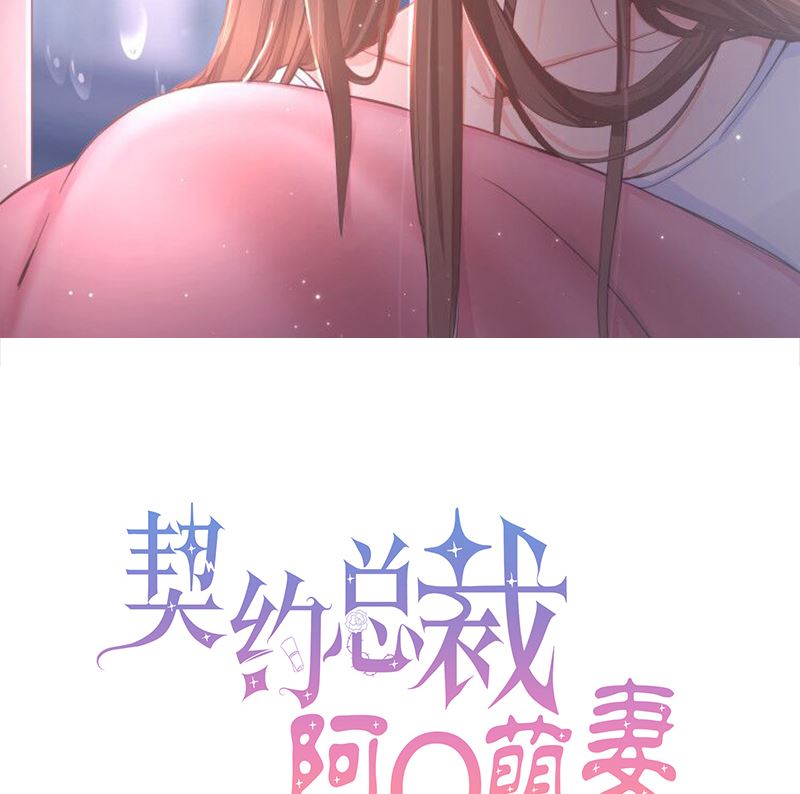 第46话 有钱任性-第46话