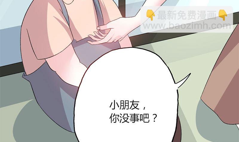 第46话 有钱任性-第46话