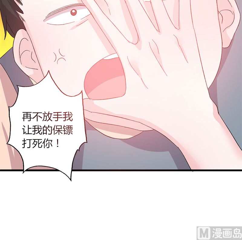 第46话 有钱任性-第46话